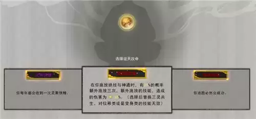 鬼谷八荒四灵共生要怎么刷出来