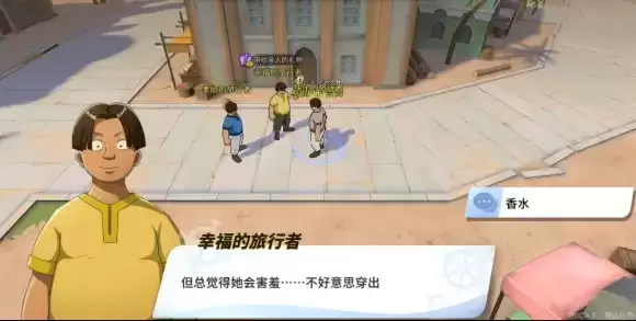 航海王热血航线走丢的少女任务怎么完成?带给亲人的礼物任务攻略图片10