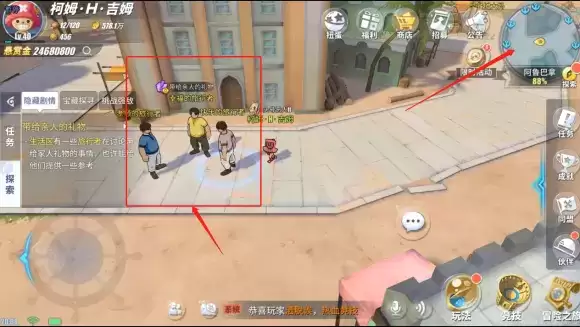 航海王热血航线走丢的少女任务怎么完成?带给亲人的礼物任务攻略图片9