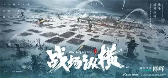 鸿图之下S3赛季规则一览 S3有哪些变化