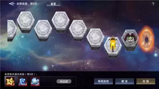 新神魔大陆魔宠远征玩法指南 魔宠远征怎么玩 新神魔大陆魔宠远征玩法指南 魔宠远征怎么玩