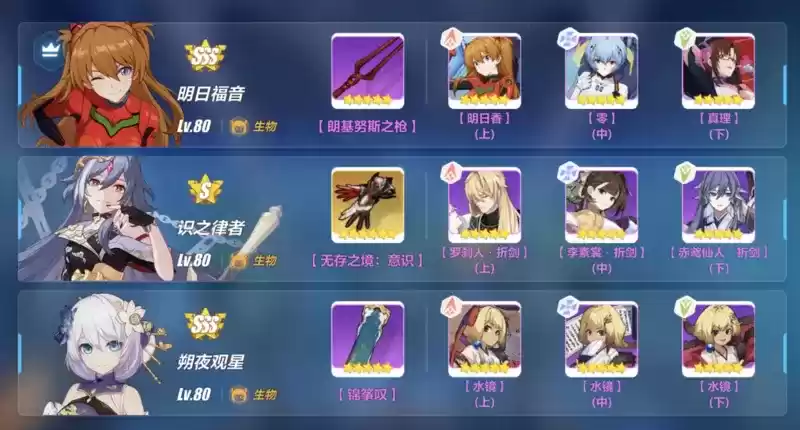 崩坏3明日香怎么打皮皮马 明日香打红莲皮皮马830分攻略