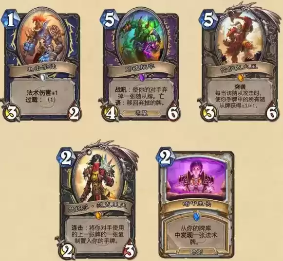 炉石传说狮鹫年什么时候上线