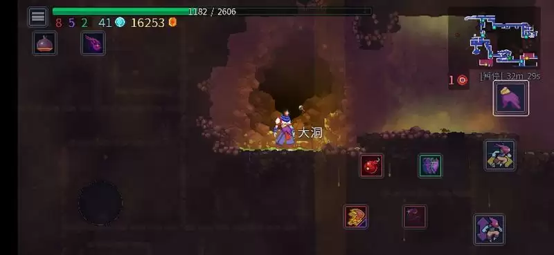 重生细胞旧下水道隐藏区域怎么过