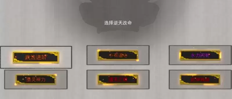 鬼谷八荒水力四射好用吗