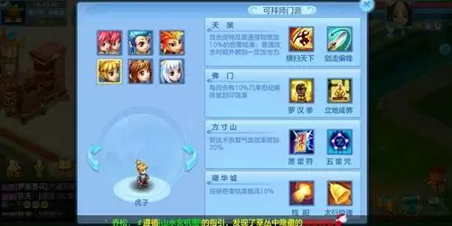 神武4手游敏攻鬼魂天策孩子