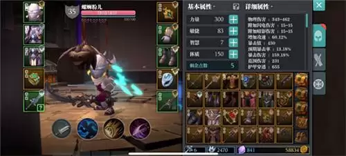 魔渊之刃平民双刀怎么玩3