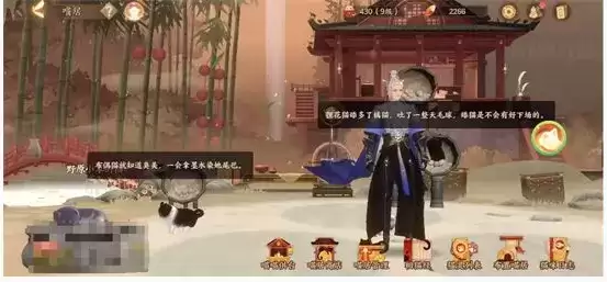 《忘川风华录》公测时间介绍