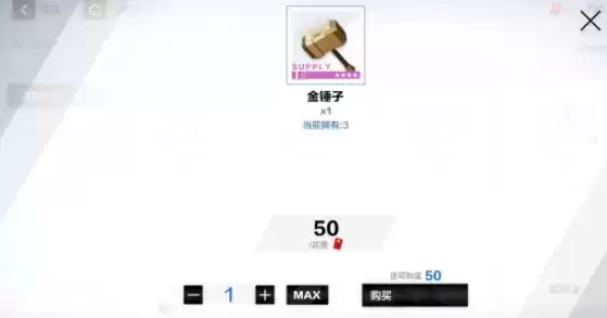 《战双帕弥什》压岁钱作用介绍