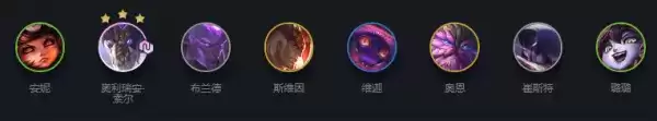 《云顶之弈手游》11.4龙魂法阵容攻略