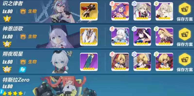 崩坏3识律怎么打皮皮马 识律爆捶深渊姬麟黑攻略