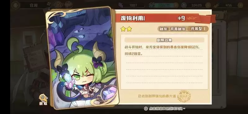 四叶草剧场幽灵流阵容推荐 幽灵流阵容搭配指南