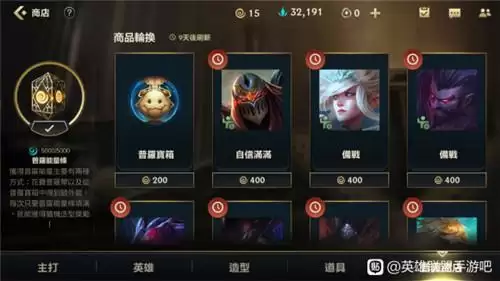 LOL手游魄罗币的作用是什么