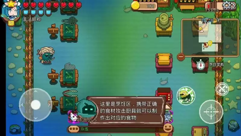 见习猎魔团怎么制作菜肴 新手菜肴制作指南