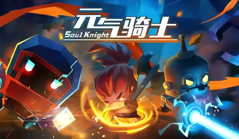 元气骑士时间魔法怎么解除