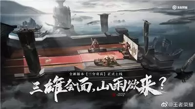 《王者荣耀》里,藏着怎样的盛唐?