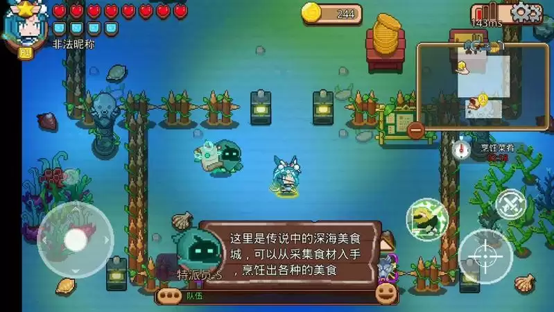 见习猎魔团特派任务烹饪菜肴怎么完成 烹饪菜肴任务攻略