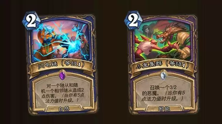 炉石传说19.6补丁贫瘠之地的锤炼内容一览