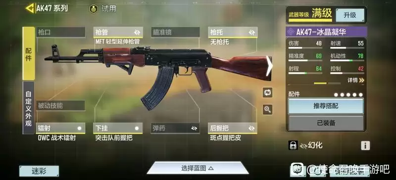 使命召唤手游最新版本枪械排行与推荐