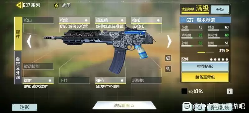 使命召唤手游最新版本枪械排行与推荐