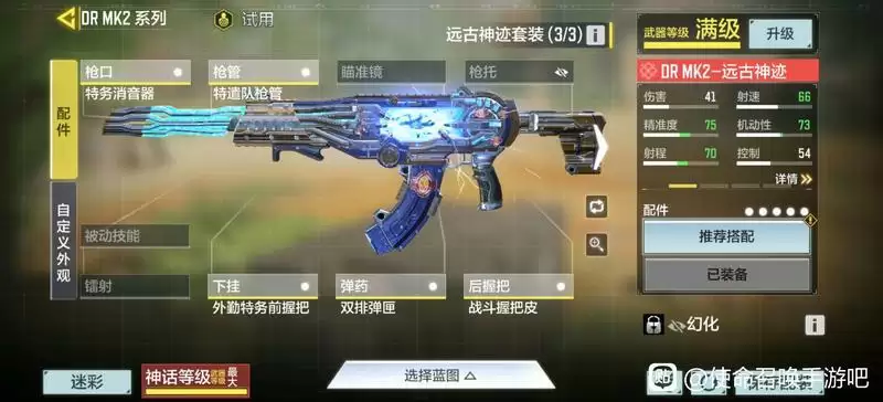 使命召唤手游最新版本枪械排行与推荐