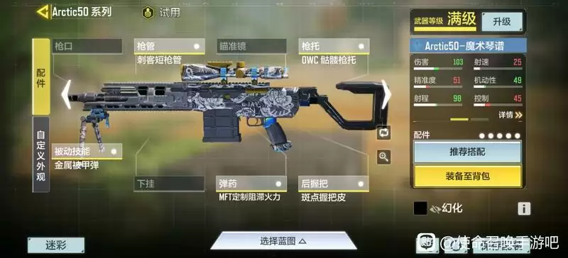 使命召唤手游最新版本枪械排行与推荐