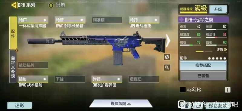 使命召唤手游最新版本枪械排行与推荐