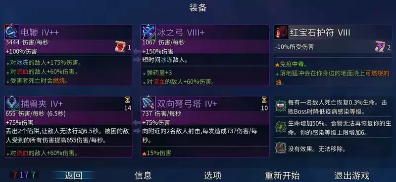 重生细胞时装获取大全 时装更换方法详解