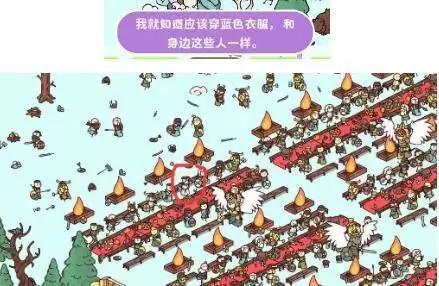 Hidden Through Time维京传说英灵殿详细图文攻略