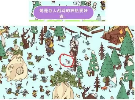 Hidden Through Time维京传说诸神黄昏详细图文攻略