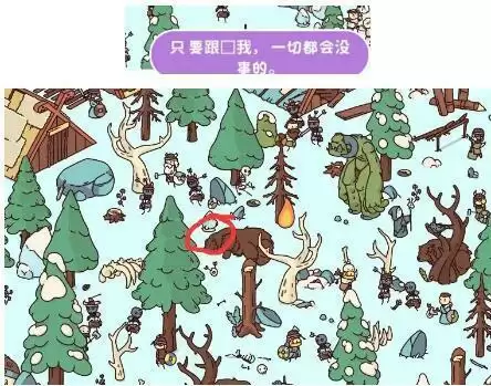 Hidden Through Time维京传说诸神黄昏详细图文攻略