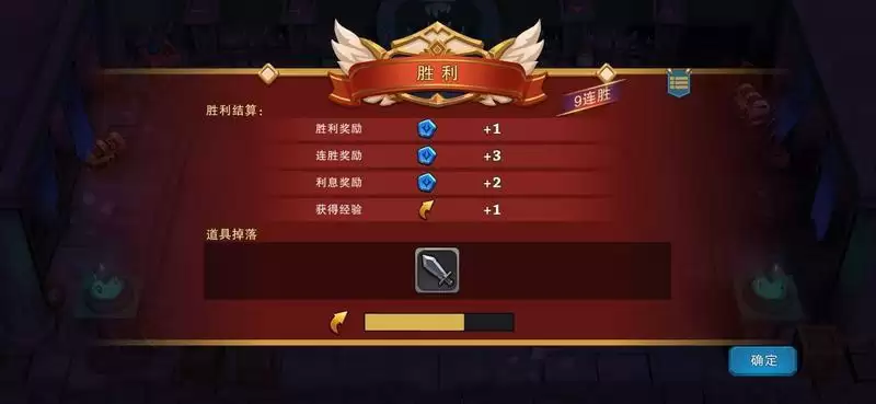 城堡传说大乱斗远征玩法介绍