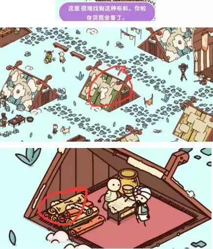 Hidden Through Time维京传说维京村落详细图文攻略
