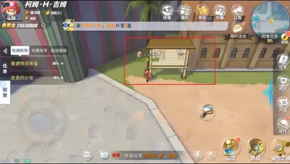 航海王热血航线阿鲁巴拿彩蛋触发条件 阿鲁巴拿彩蛋位置一览