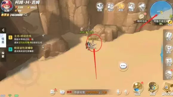 航海王热血航线阿鲁巴拿彩蛋触发条件 阿鲁巴拿彩蛋位置一览