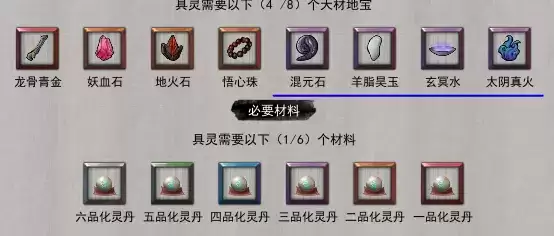 鬼谷八荒雷泽大妖兽怎么找