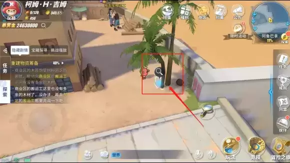 航海王热血航线避难者的遗产任务攻略 避难者的遗产宝箱密码一览