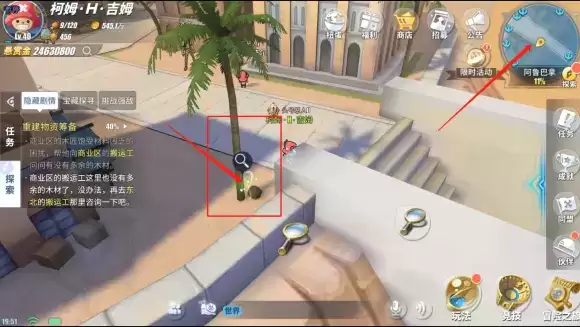 航海王热血航线避难者的遗产任务攻略 避难者的遗产宝箱密码一览