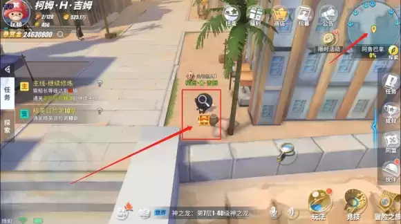 航海王热血航线避难者的遗产任务攻略 避难者的遗产宝箱密码一览