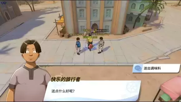 航海王热血航线带给亲人的礼物任务攻略 护身符获取方法