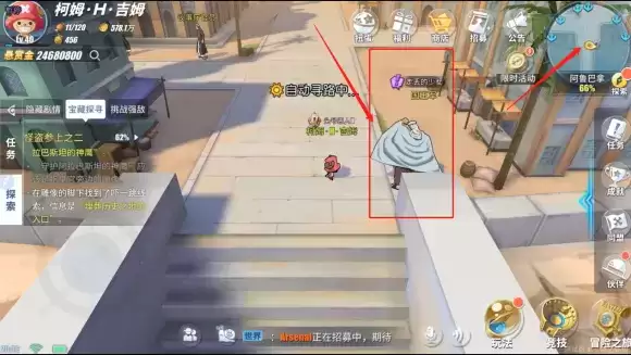 航海王热血航线走丢的少女任务攻略 小孩子位置分享