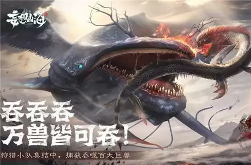 妄想山海中后期选什么宠物最好