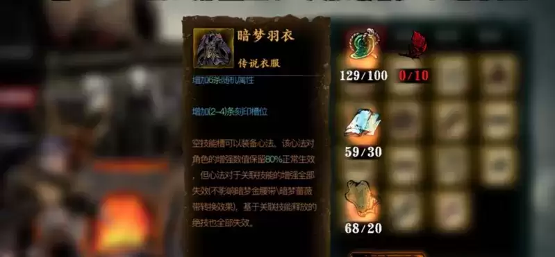 影之刃3玉玲珑普攻流装备心法搭配攻略