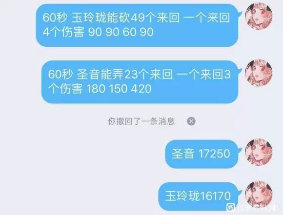 影之刃3玉玲珑普攻流装备心法搭配攻略