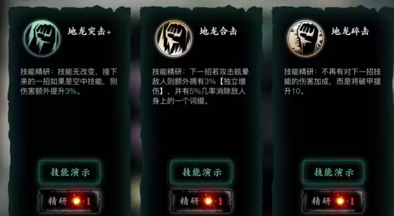 影之刃3玉玲珑普攻流装备心法搭配攻略