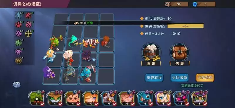 城堡传说大乱斗远征阵容推荐