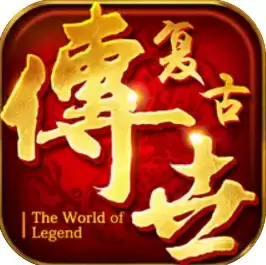 复古传世安锋游戏