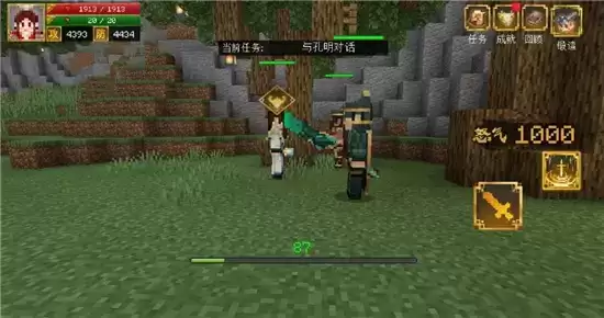 我的世界手游三国赤壁华容道通关指南 三国赤壁华容道怎么过