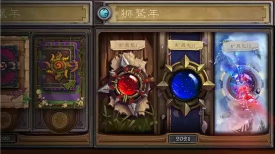 炉石传说狮鹫年详情一览 狮鹫年怎么样