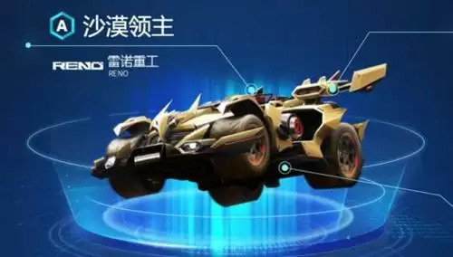 《QQ飞车》无尽酒葫背饰获取攻略